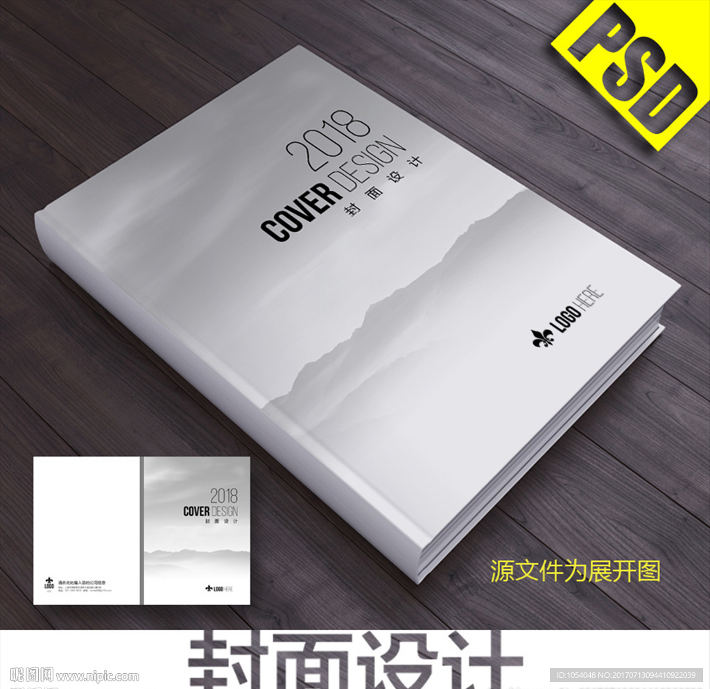 画册封面