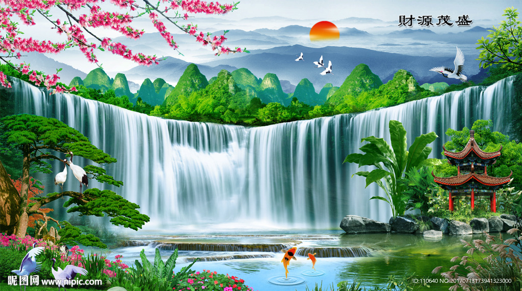 山水风景