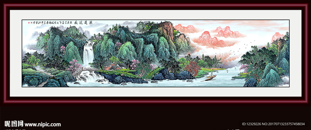 巨幅山水画