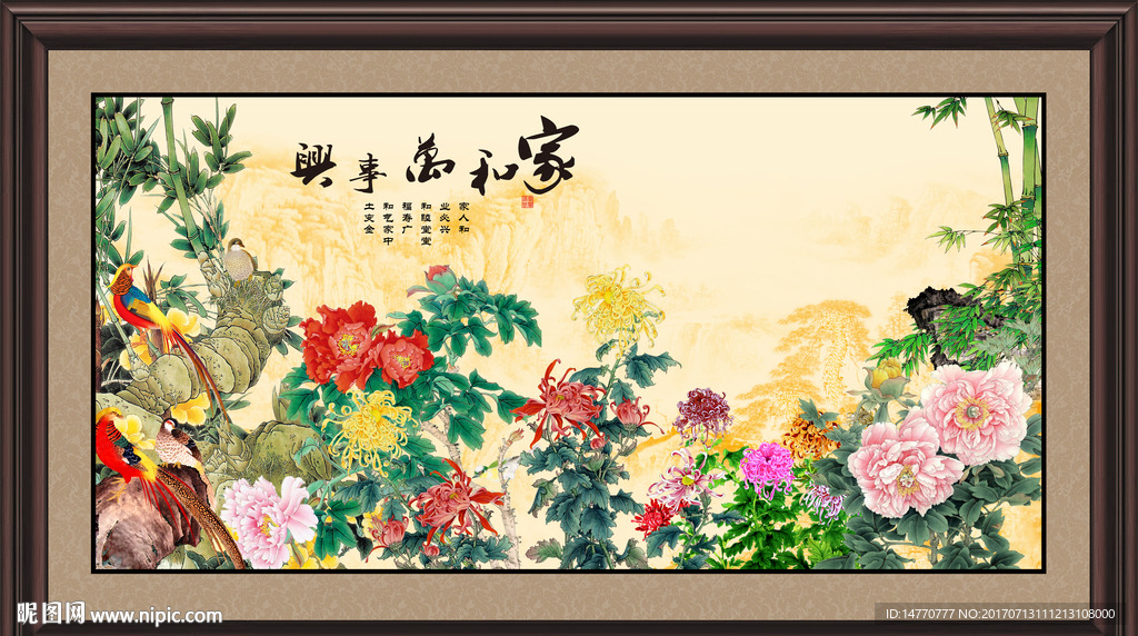 国画牡丹
