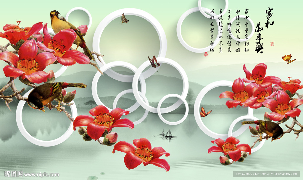 3d背景墙玉兰花