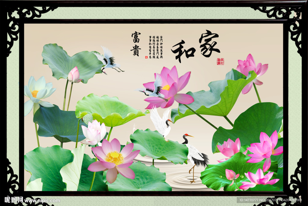 荷花壁画