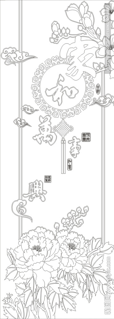 和牡丹