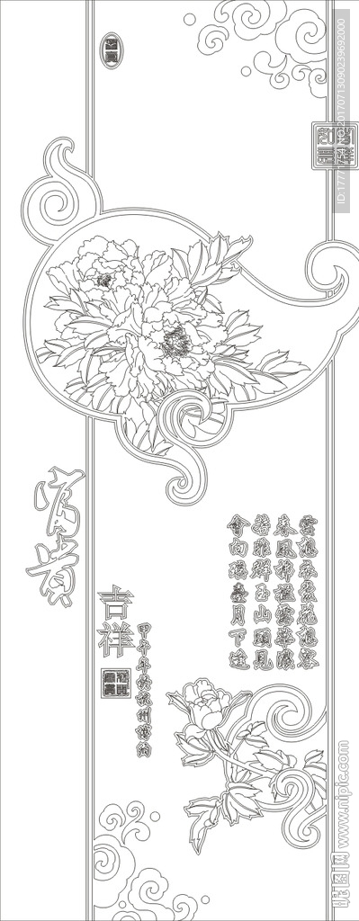 牡丹