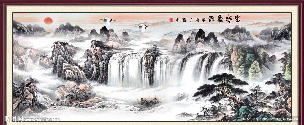 山水风景