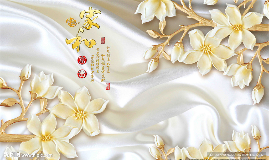 兰花背景