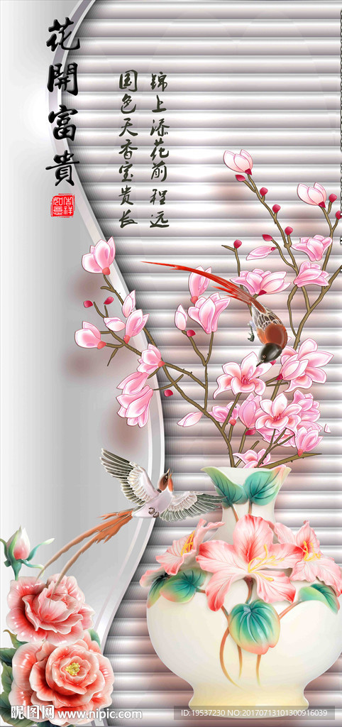 兰花玉雕玄关
