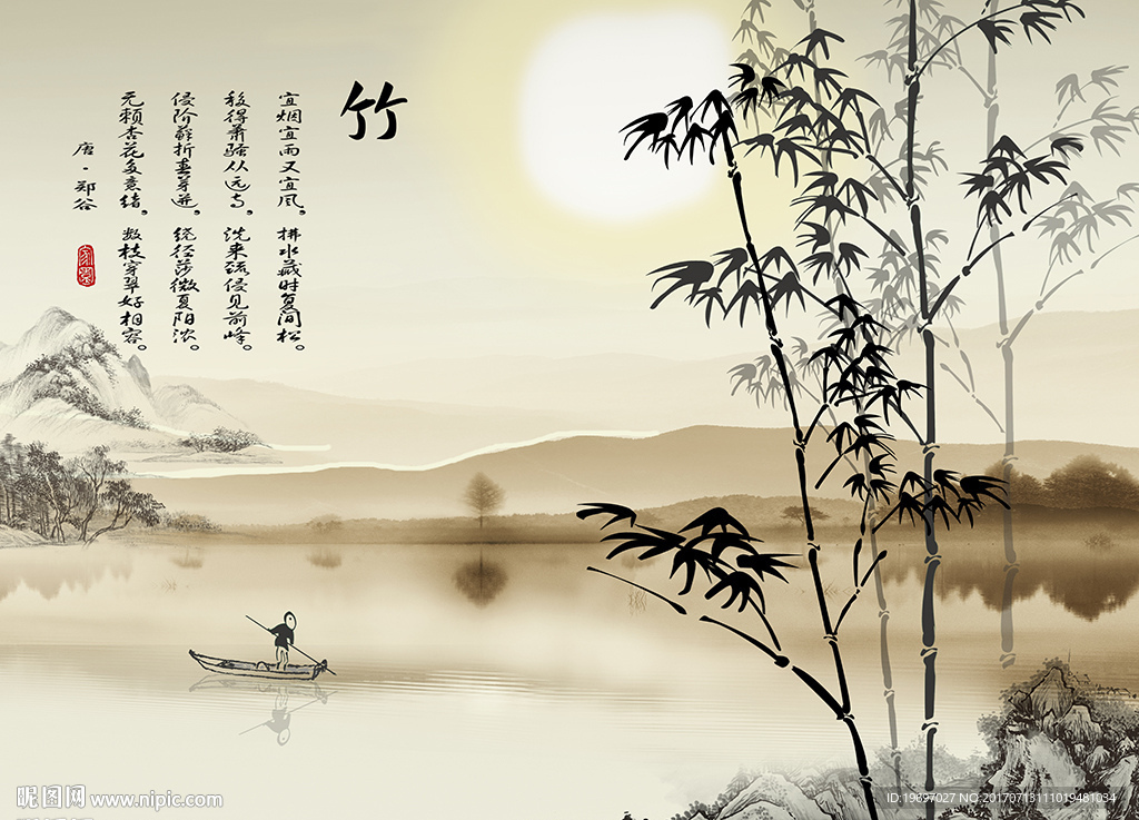 中式水墨竹电视背景墙