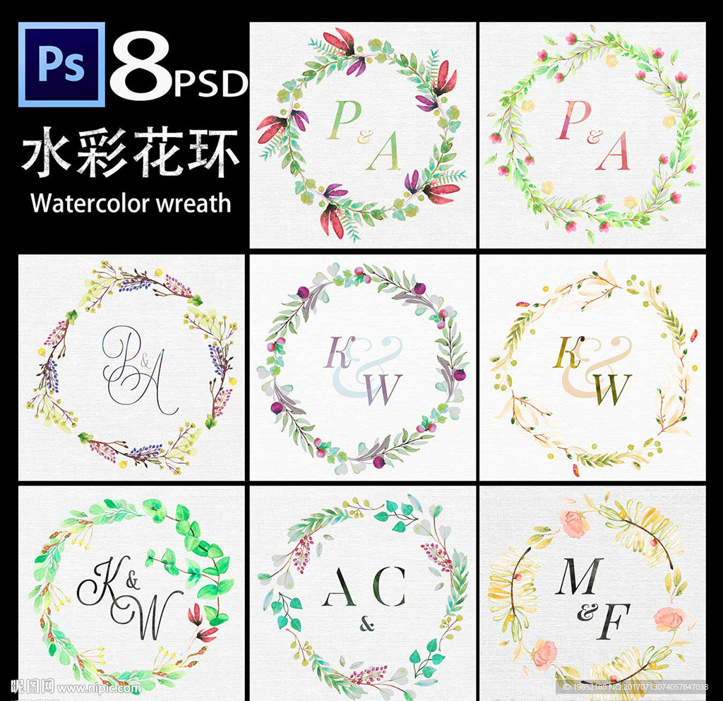 水彩花环展板