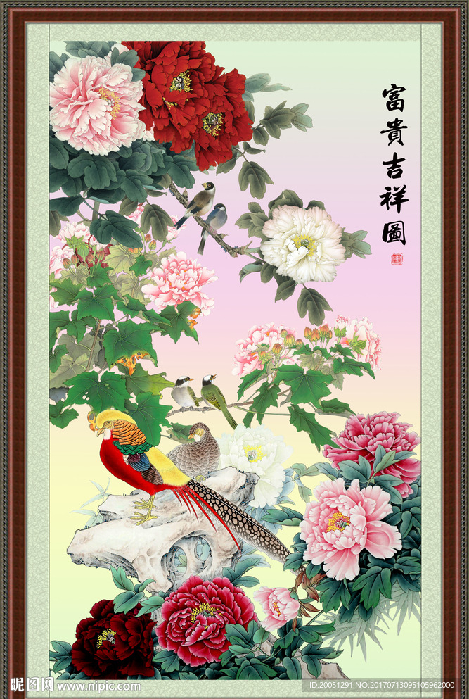 花开富贵