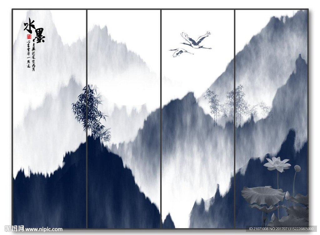 水墨四屏风 水墨山水画