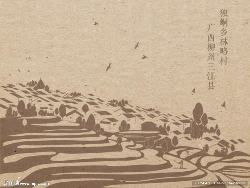 柳州三江梯田风景矢量插画