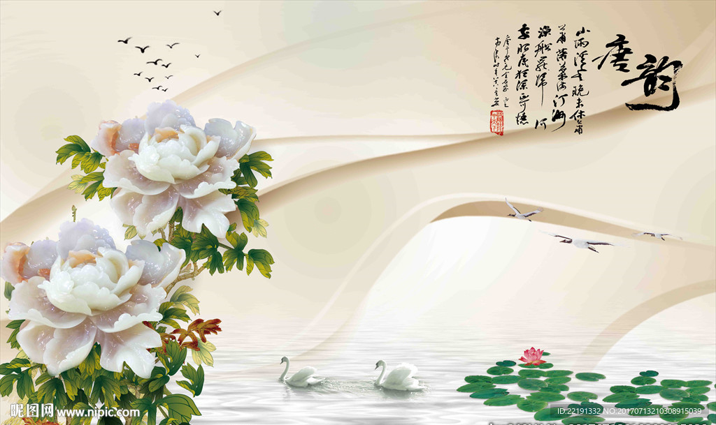 电视背景墙