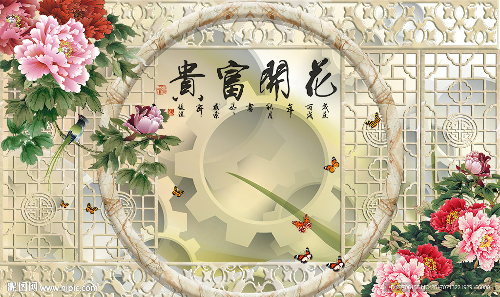花开富贵牡丹背景墙