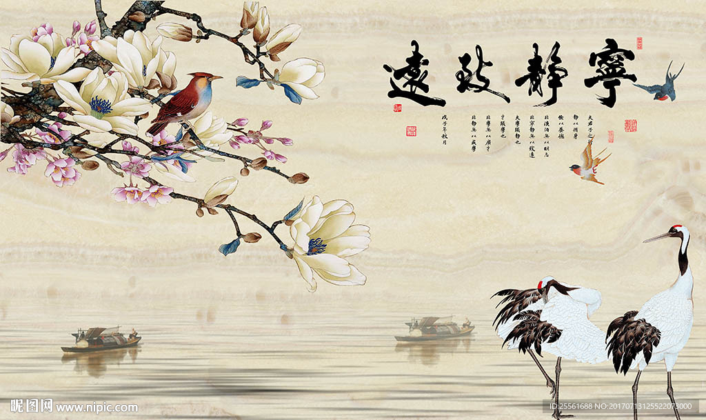 宁静致远玉兰新中式电视背景墙