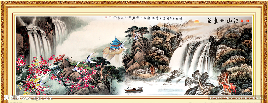 江山如画