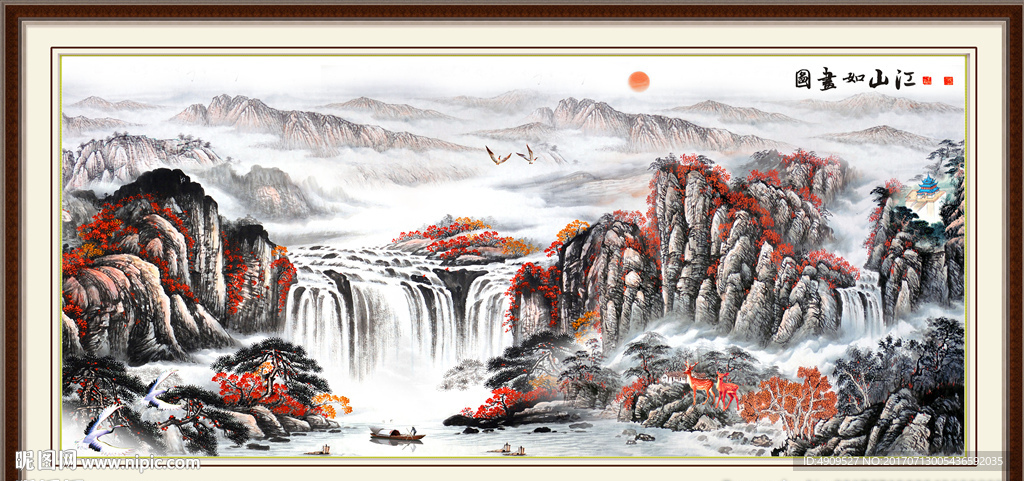 山水风景