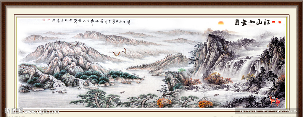 国画山水