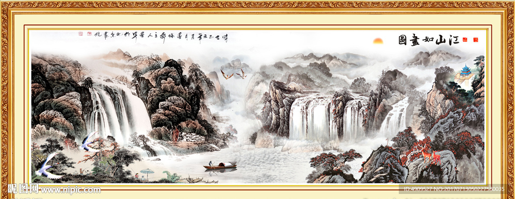 国画山水画