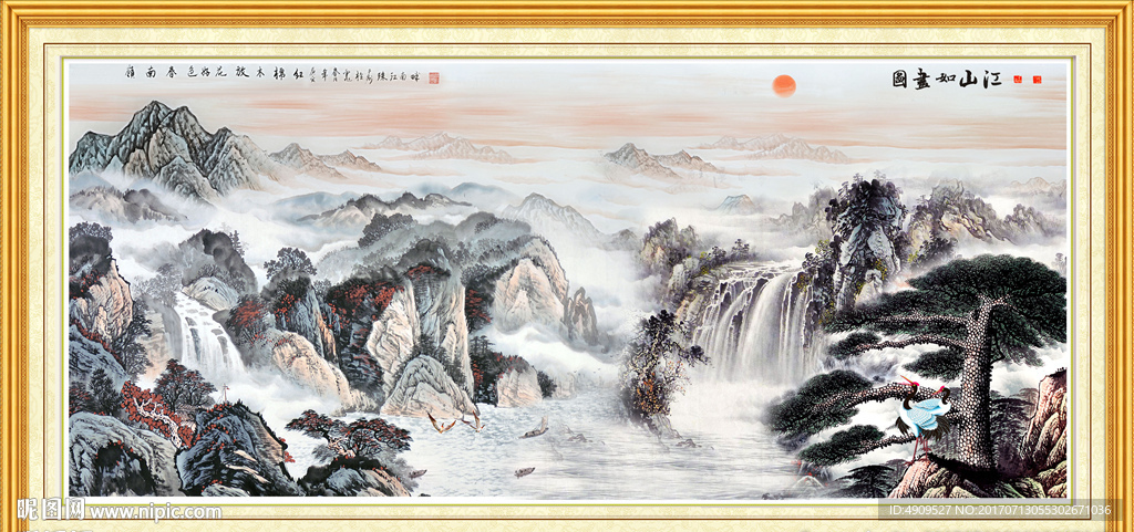 国画山水