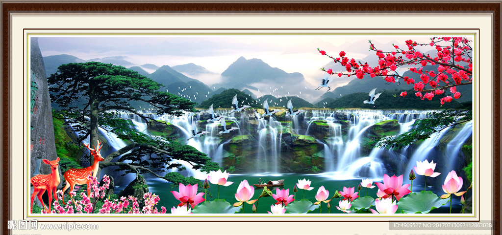 高山流水
