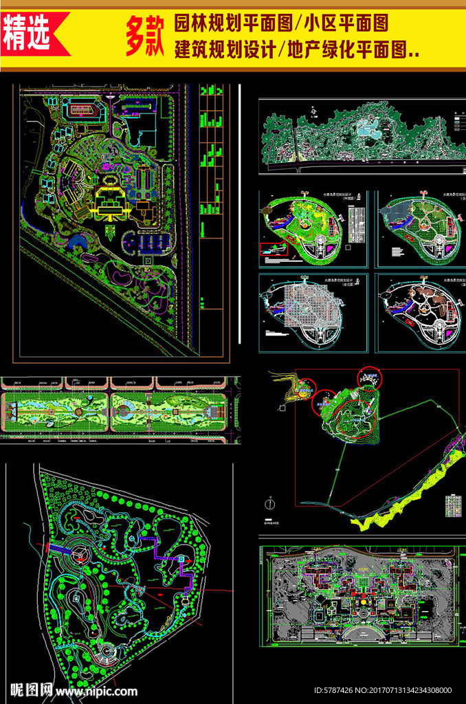 建筑规划CAD平面图纸