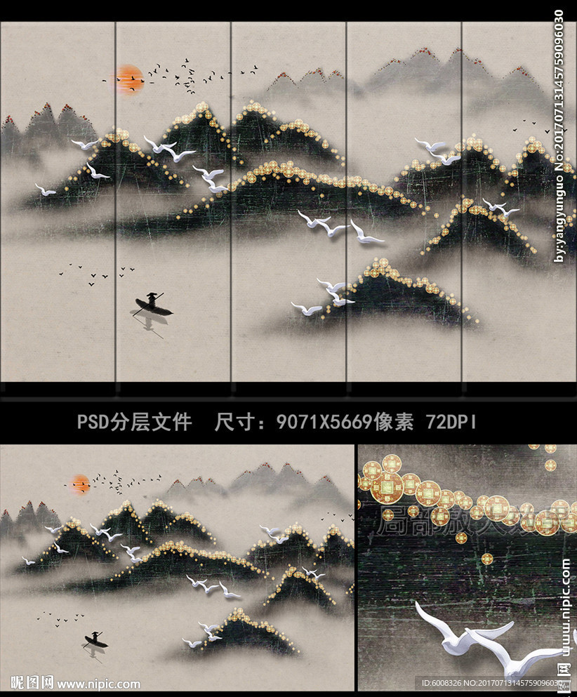 新中水墨山水立体飞鸟聚财背景