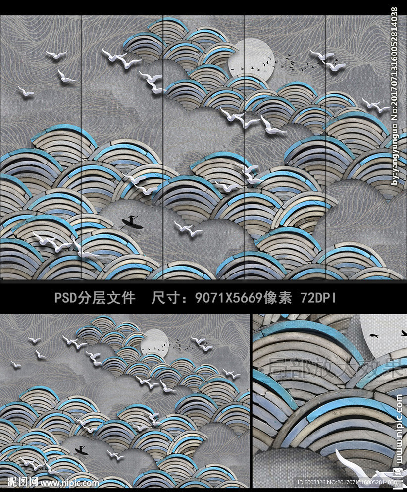 新中式立体创意山水飞鸟祥云背景