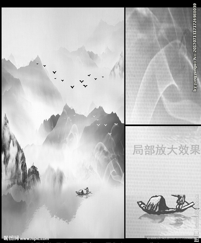 新中式素雅黑白墨韵山水装饰画