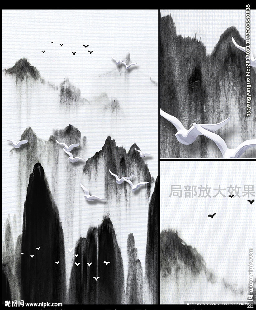 新中式墨色群山立体飞鸟装饰画