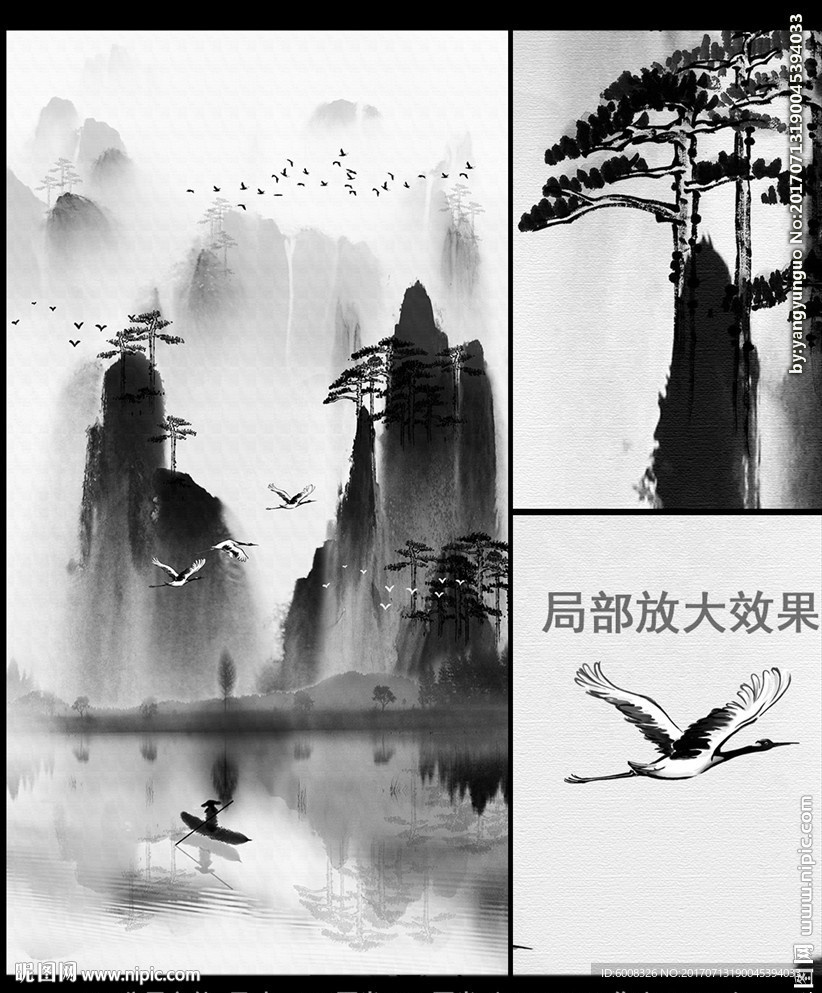 新中式墨色江南山水装饰画