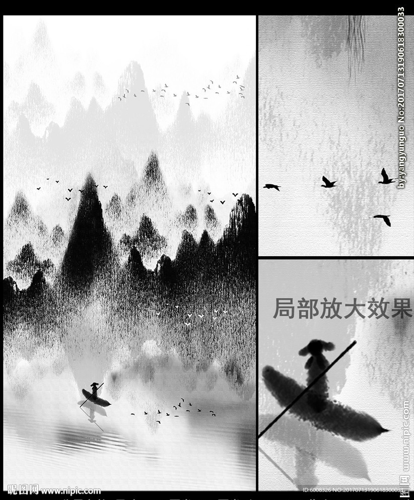 新中式墨色群山江南山水装饰画