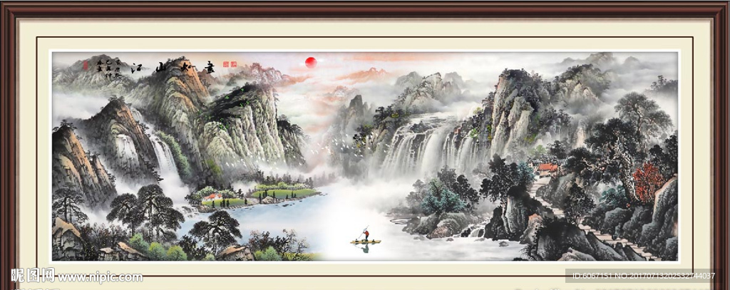 水墨画
