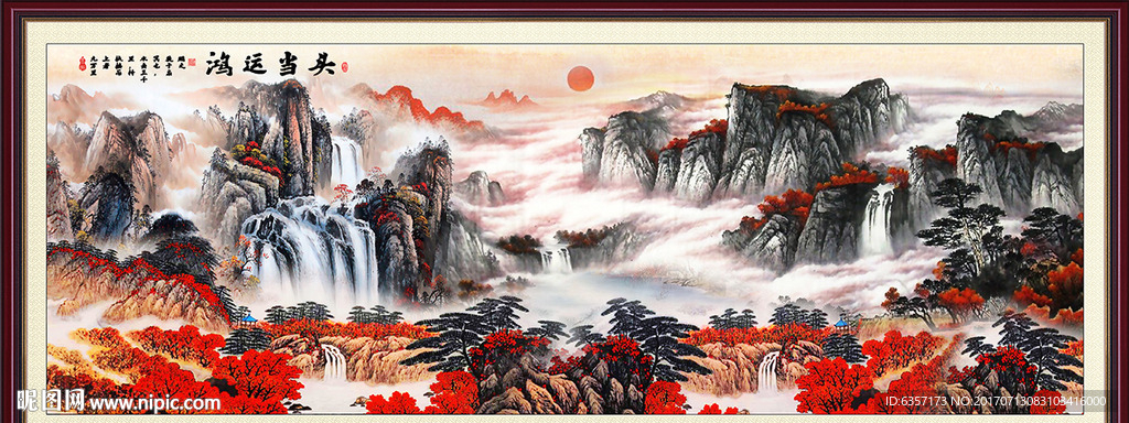 国画