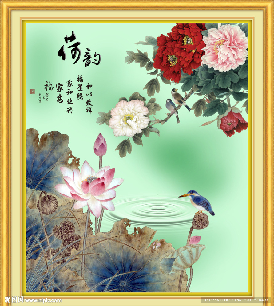 花开富贵