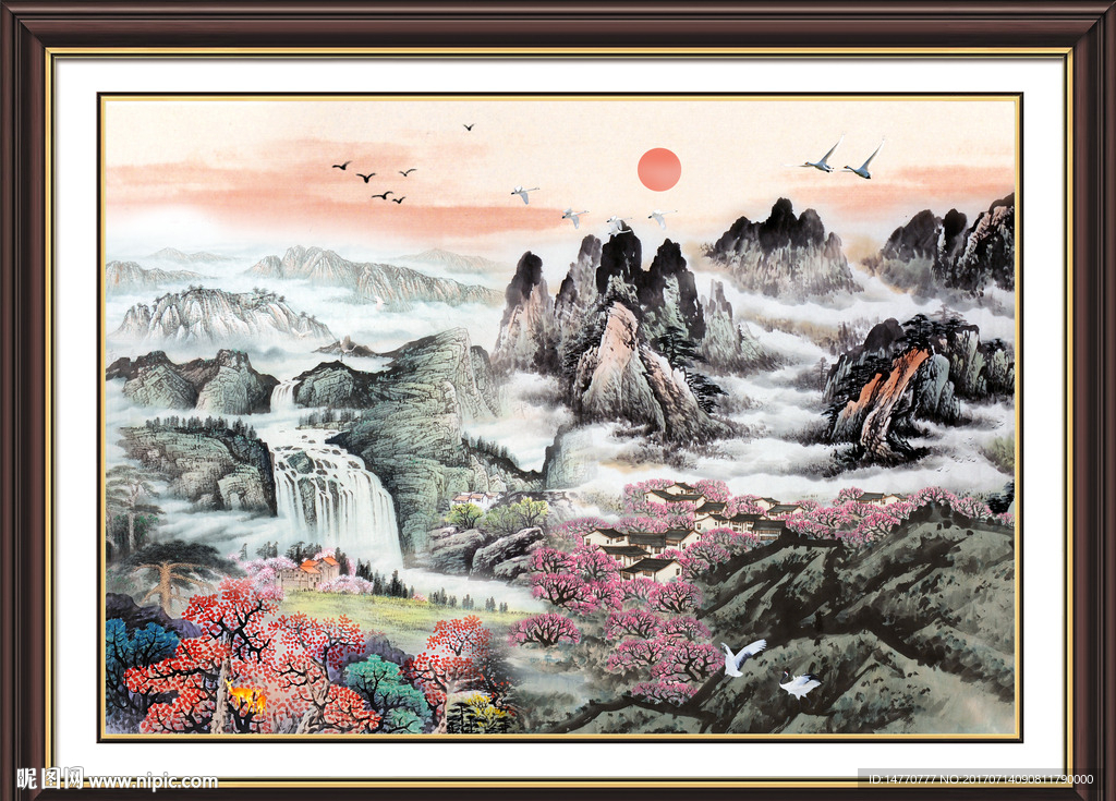 国画山水 旭日东升