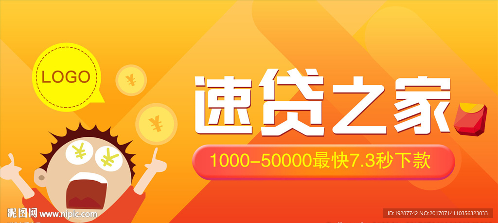 金融banner