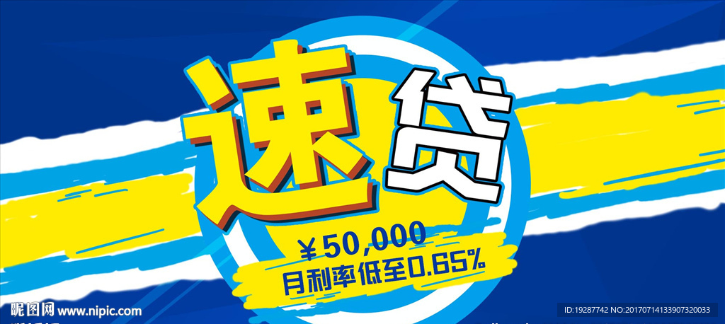 金融banner
