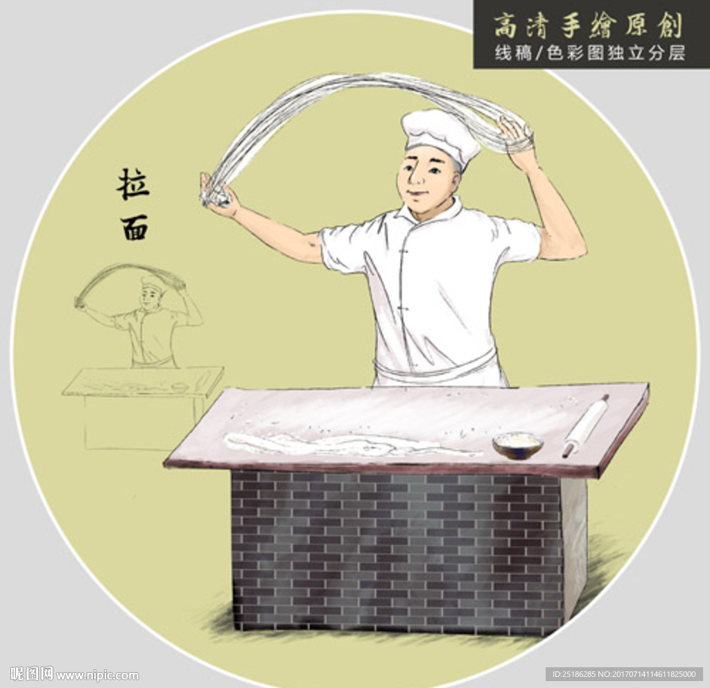 拉面装饰画