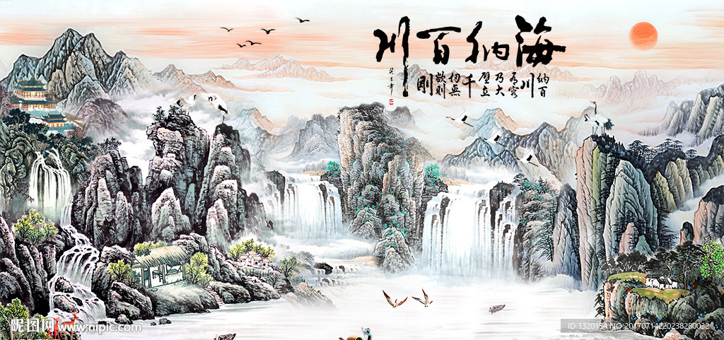 海纳百川巨幅山水画电视背景墙