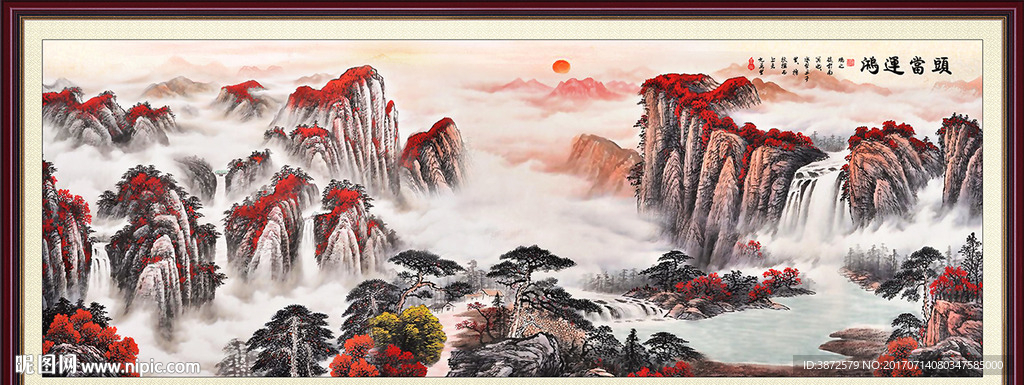 鸿运当头