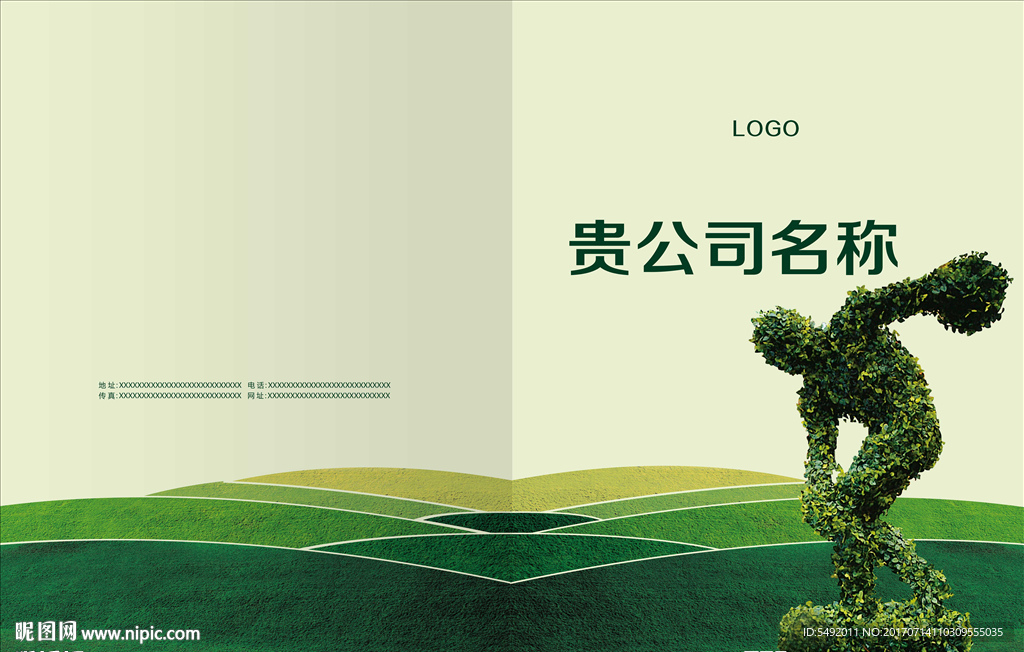 画册封面设计