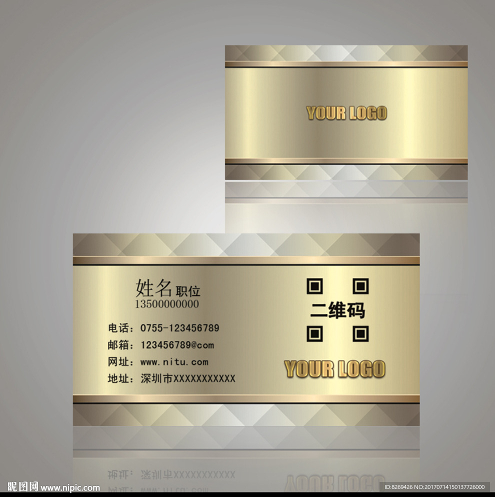 企业名片