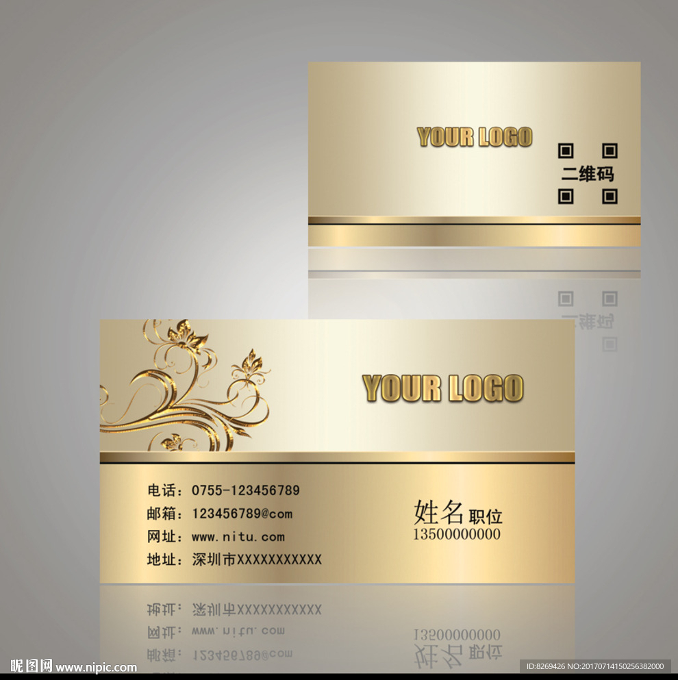 企业名片