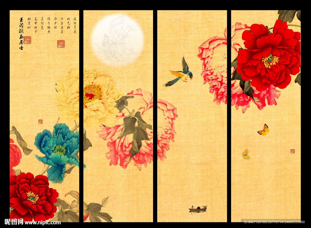 花好月圆