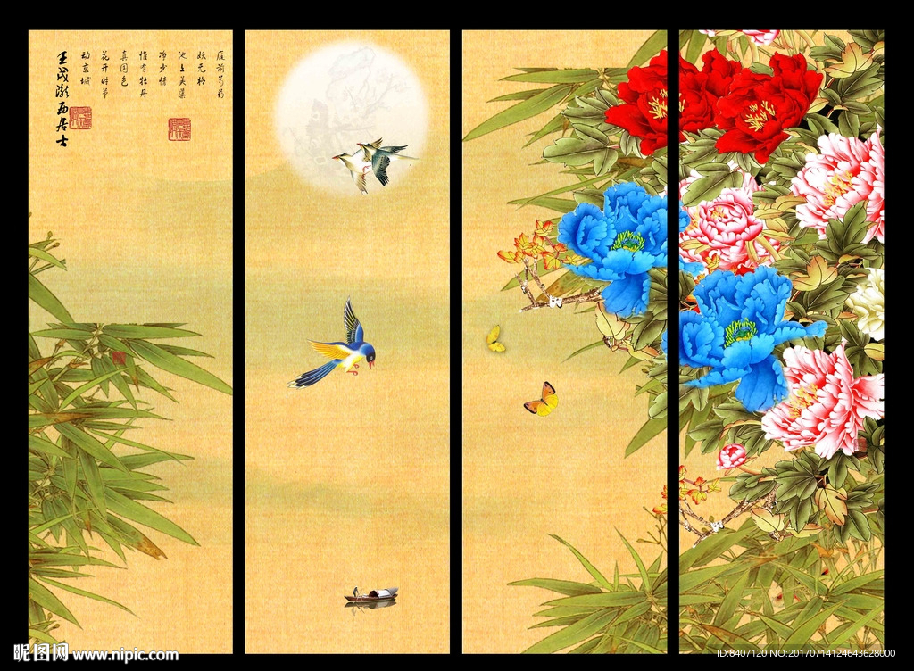 花好月圆