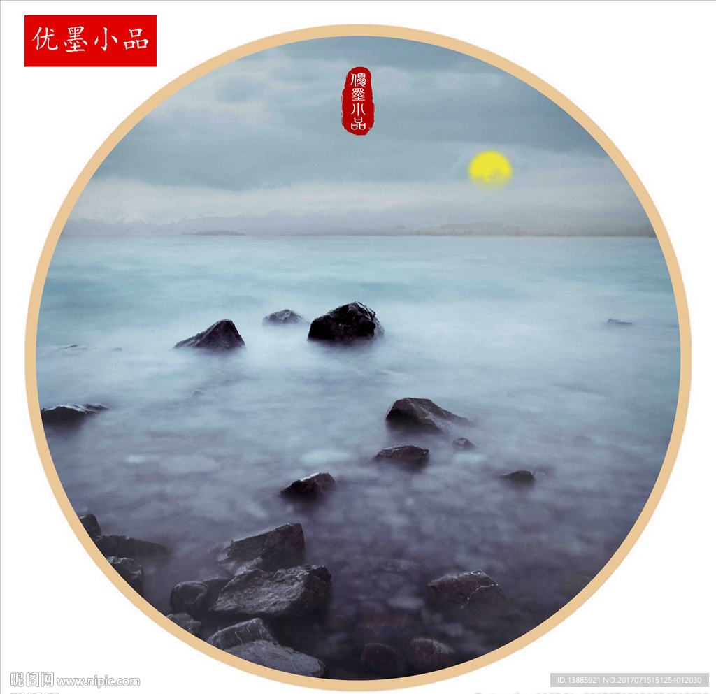 新中式禅意装饰画