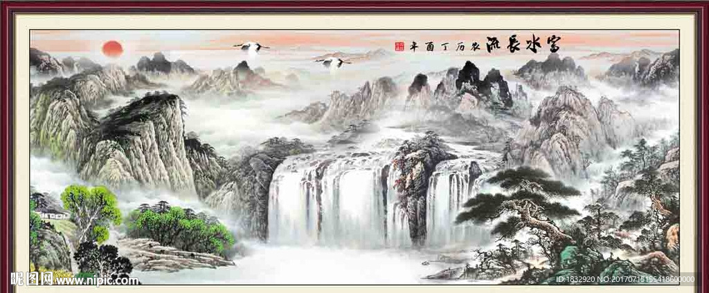 山水国画