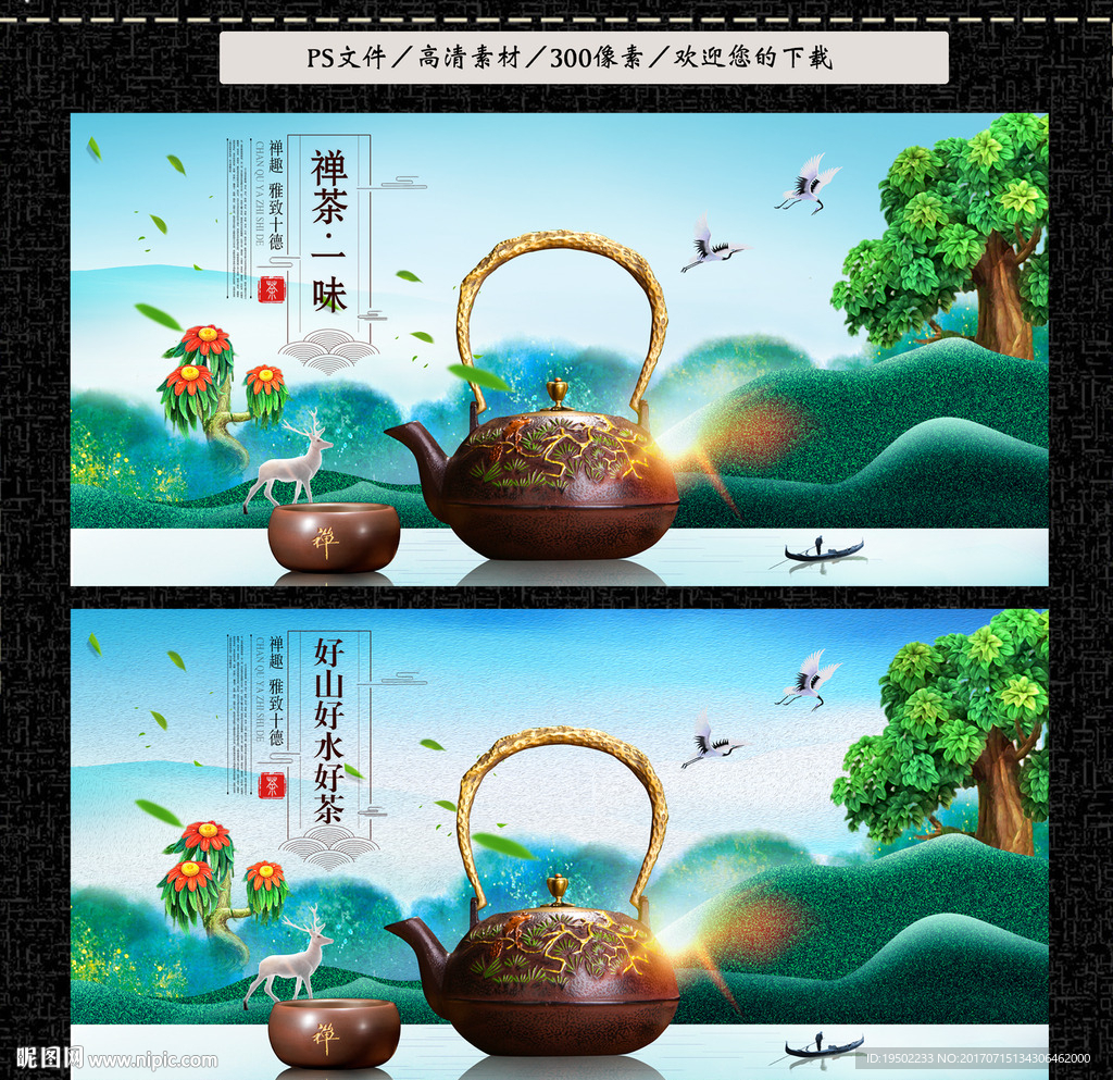 茶文化