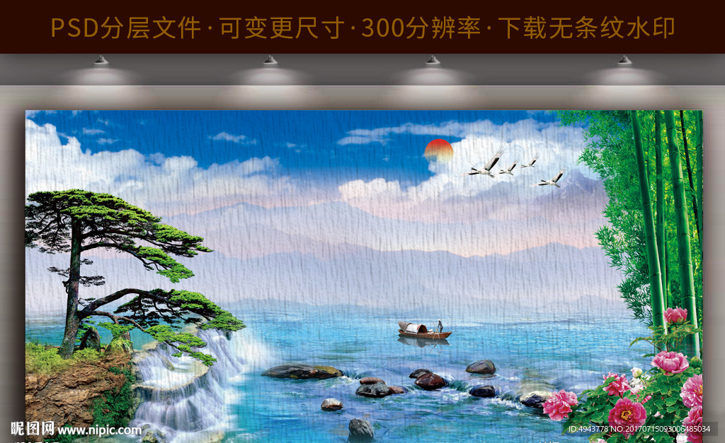 迎客松